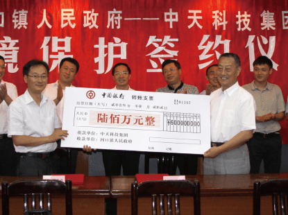 2012Ǯ600ػҵ