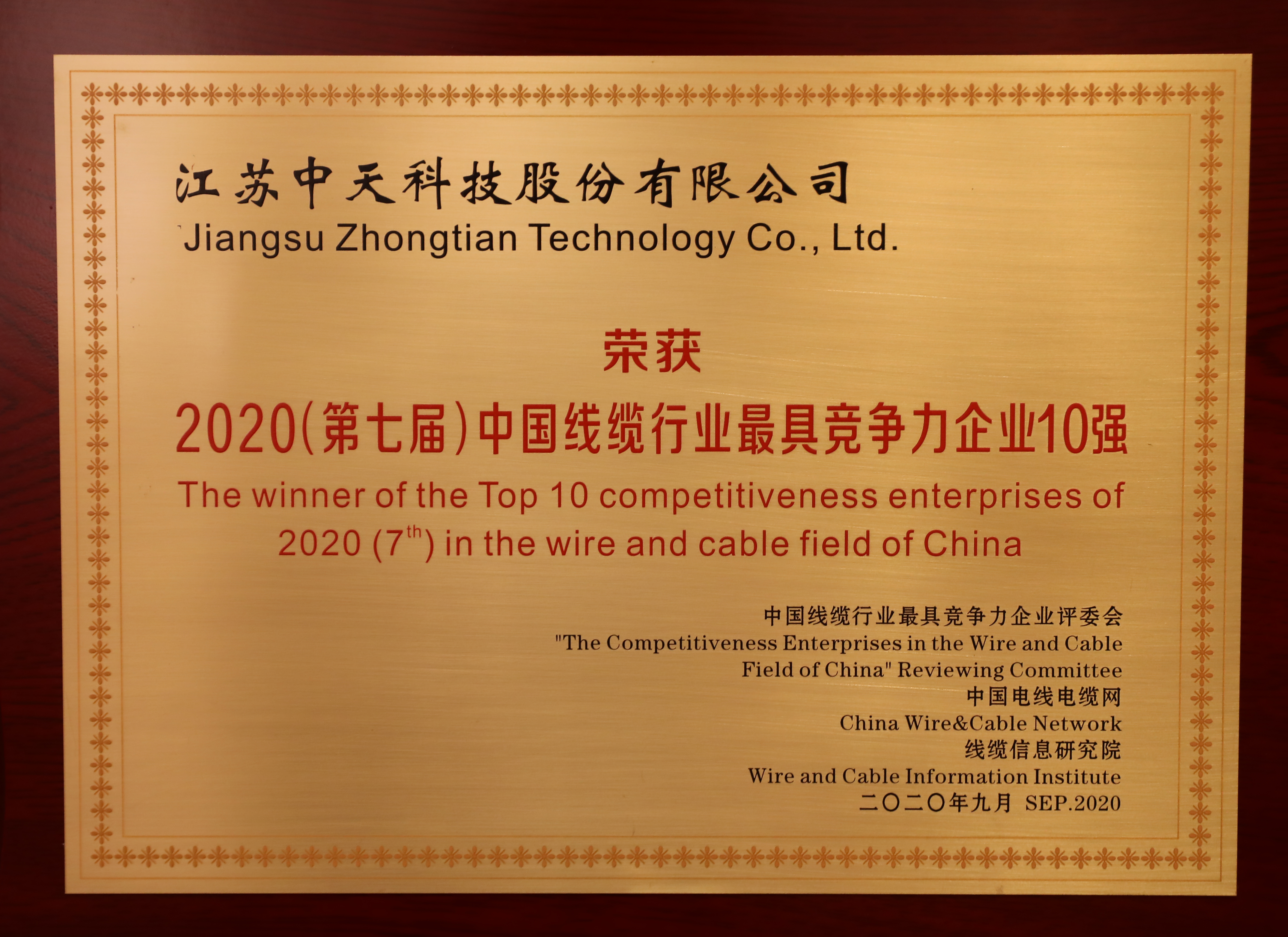 2020йҵ߾ҵ10ǿ